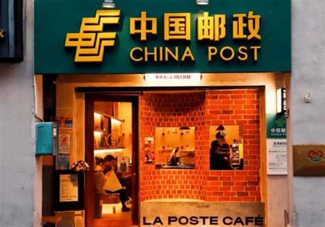 中国邮局太阳宫