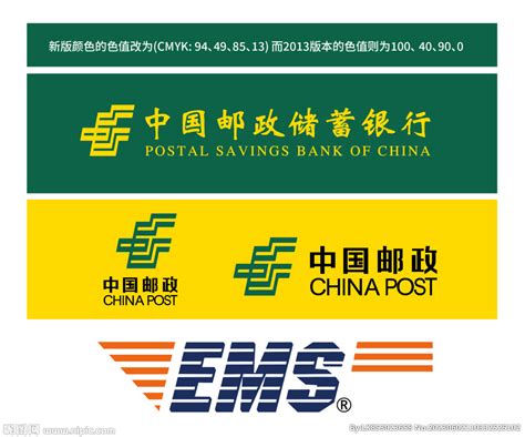 中国邮政储蓄银行的字体怎样放大