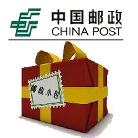 中国邮政国内小包在哪