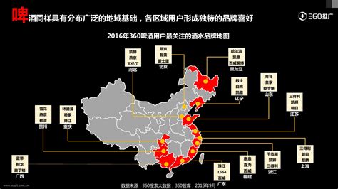 中国酒水消费地图