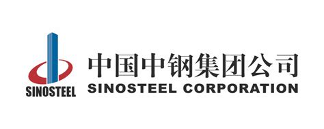 中国钢铁集团公司排名