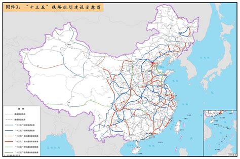 中国铁路十四五规划