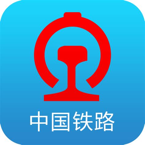 中国铁路12306官网下载安装