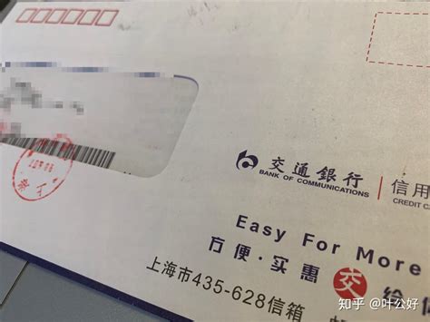 中国银行信用卡账单地址