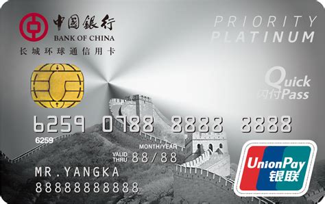 中国银行信用卡6个月怎么申请提额