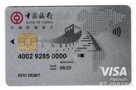 中国银行借记卡图片大全