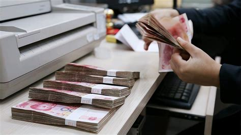 中国银行假币事件