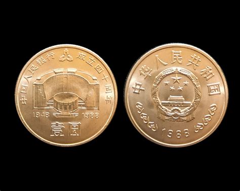 中国银行发行纪念币官网
