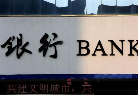 中国银行周六可以办理个人业务吗