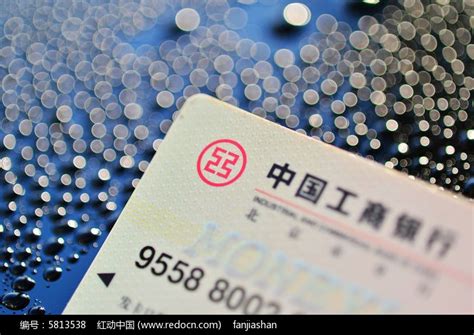 中国银行工资卡原始密码