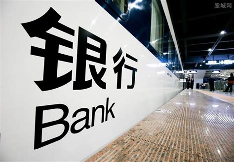 中国银行房贷审批进度突然空白了