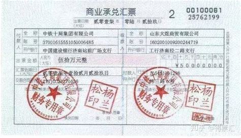 中国银行承兑汇票回单怎么打印