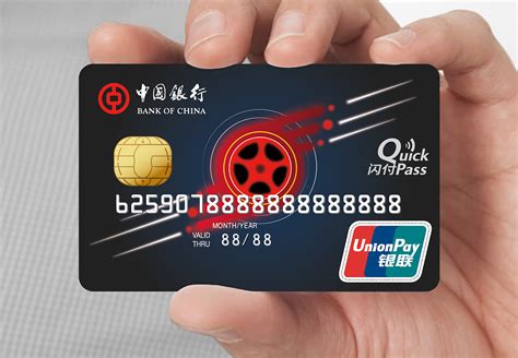 中国银行最实用的信用卡