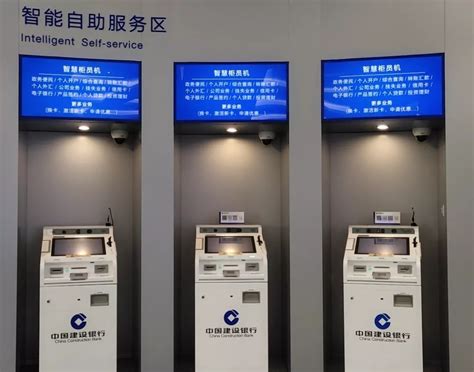 中国银行柜员机显示冻结24小时