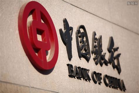 中国银行活期宝可靠吗