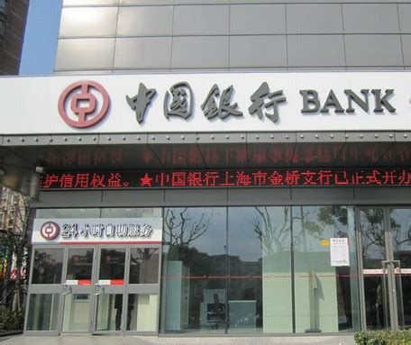 中国银行流塘支行