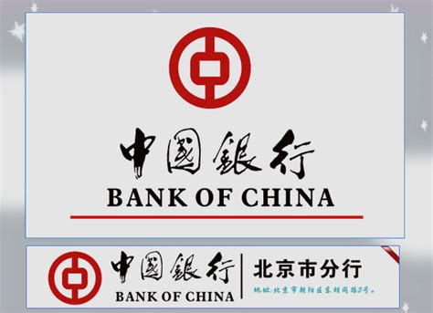 中国银行电话95566
