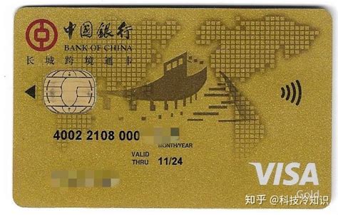 中国银行跨境通借记卡使用问题