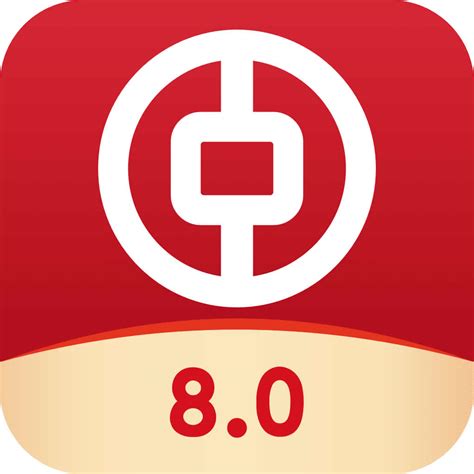 中国银行app下载安装注册