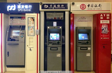 中国银行atm机可以用其他银行卡吗