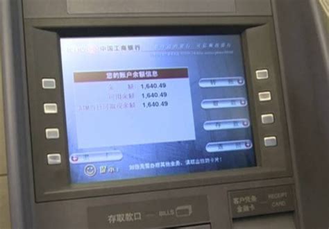 中国银行atm没有卡可以存款吗