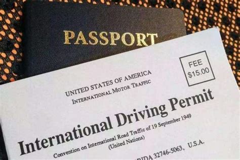 中国驾照在国外哪里公证
