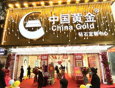 中国黄金是一线品牌吗