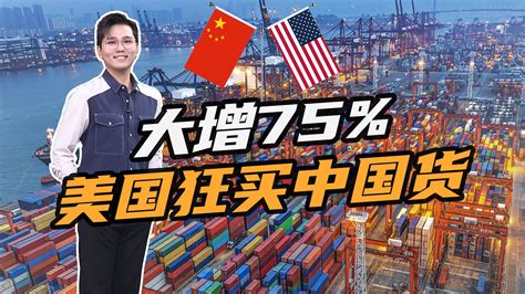 中国2021外贸成绩单