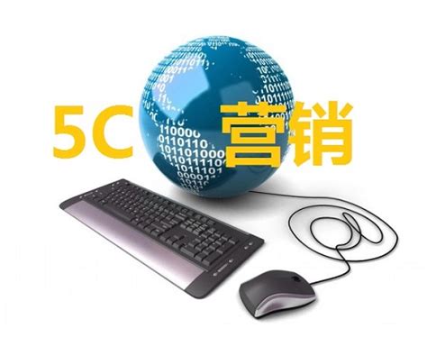 中国5c网络