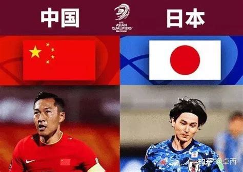 中国vs日本足球时间