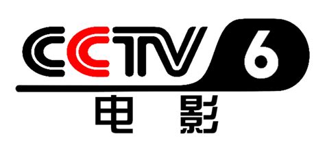 中央电视台六套今天节目介绍