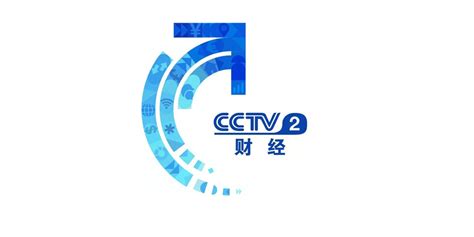 中央财经频道cctv2
