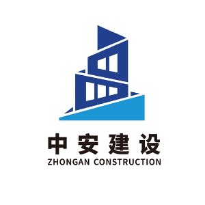 中安潮州建设有限公司