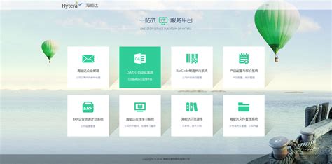 中山专业网站优化一站式服务