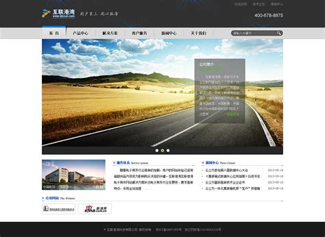 中山专业网站模板技术公司