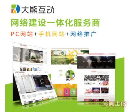 中山企业网站建设专业公司