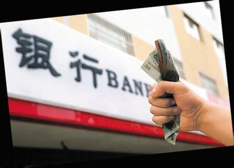 中山农业银行买房贷款多久下来