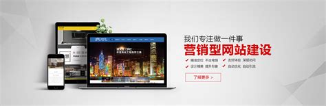 中山网站建设方案服务公司