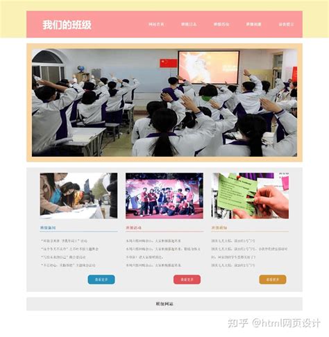 中山网站设计培训