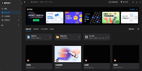 中文网站制作工具
