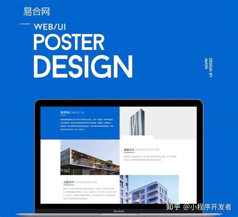 中英文网站设计方案