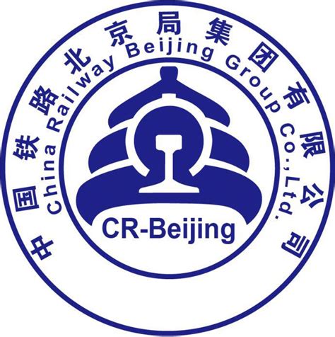 中铁北京局天津分公司