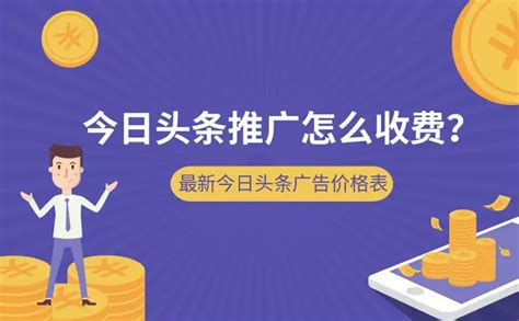 中阳网站推广怎么收费