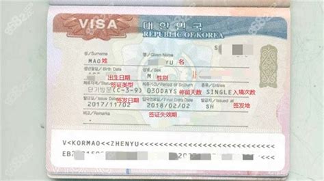 中韩短期签证什么时候恢复