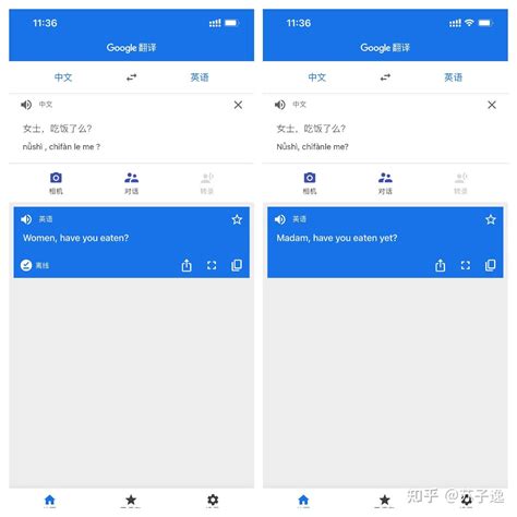 中韩翻译app推荐