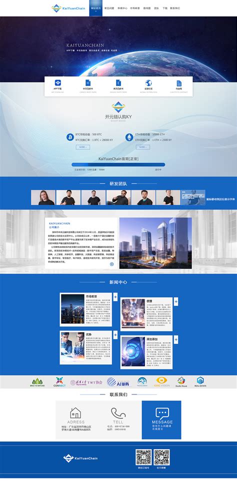 丰城公司网站设计