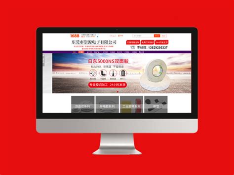 丰镇网站推广外包服务
