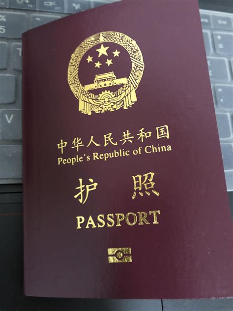 临沂哪里可以办理外地的护照