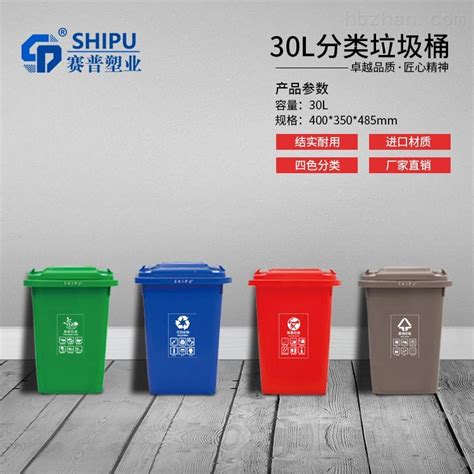 临沧塑料垃圾桶批发