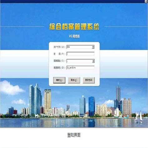 临沧市集团管理系统软件多少钱